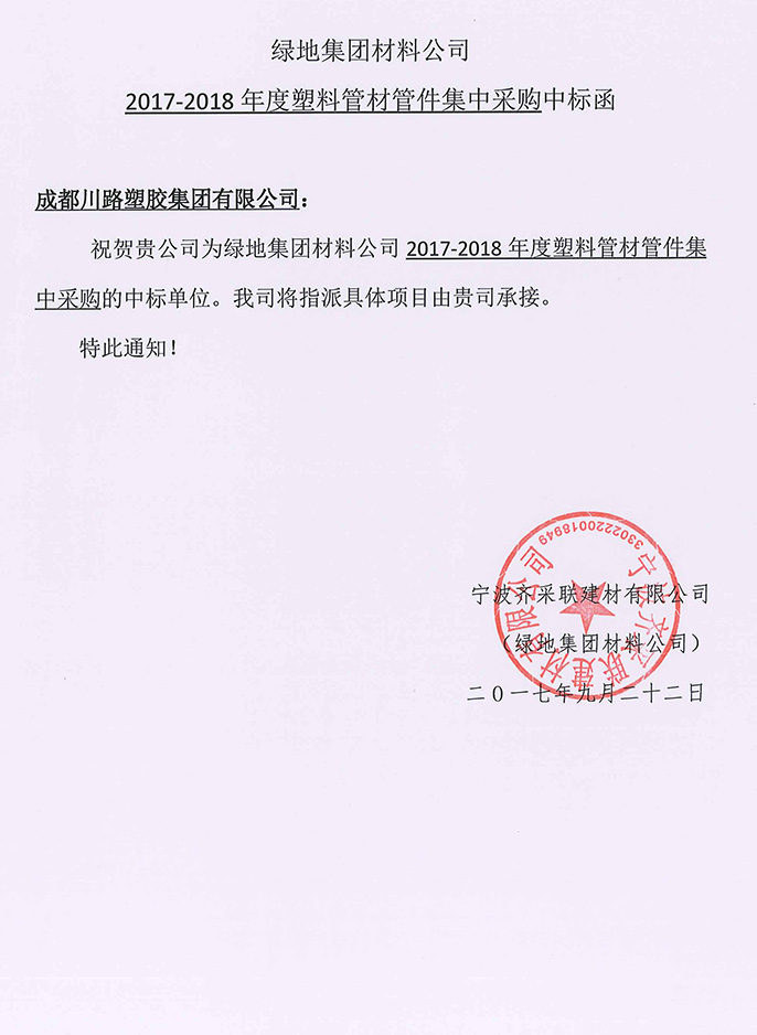 全网担保网.jpg